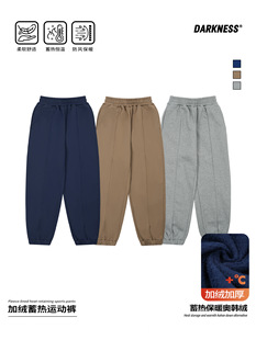 RS家25冬季女男童纯色保暖加绒运动裤儿童中大童百搭休闲长裤子