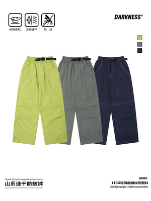 RS家26春款山系速干防泼水女男童阔腿裤儿童中大童休闲裤长裤子