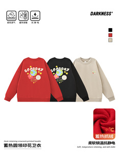RS家25冬装趣味涂鸦女男童保暖加绒红色卫衣儿童中大童休闲上衣