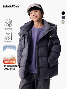 RS家25冬季 女男童高充绒90白鸭绒面包羽绒服儿童中大童休闲外套