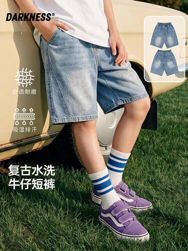 RS家26夏季日系女男童磨白水洗五分牛仔裤儿童青少年休闲短裤子