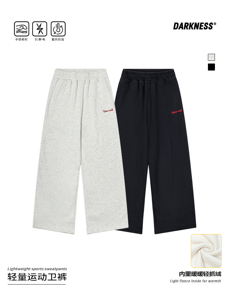 RS家25秋冬美式复古女男童轻抓绒运动裤儿童亲子装休闲长裤卫裤