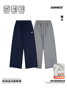 RS家25冬款美式女男童保暖加厚加绒运动裤儿童中大童休闲长裤子