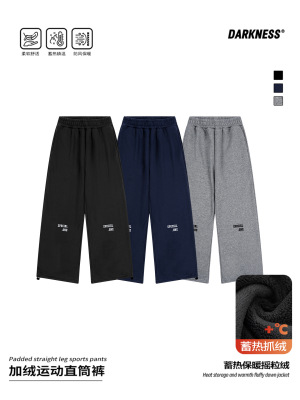 RS家25冬装女男童保暖加厚加绒运动裤儿童青少年休闲阔腿长裤子