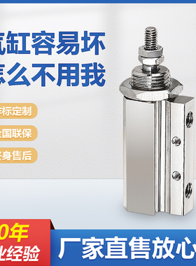 小型气动迷你双动微型针型气缸CDJPB/CDJP2B6-10-15-5/10D/15/20D