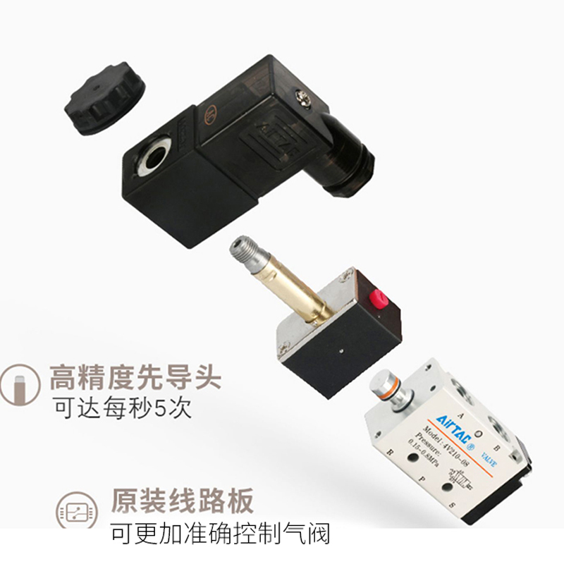 亚德客电磁气动阀 4v210一08 220v电子控制器气阀换向阀线圈24V