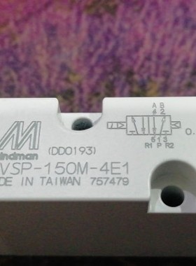 原装台湾金器电磁阀MVSP-150M-4E1-DC24V特K 替代MVSA-150M-4E1