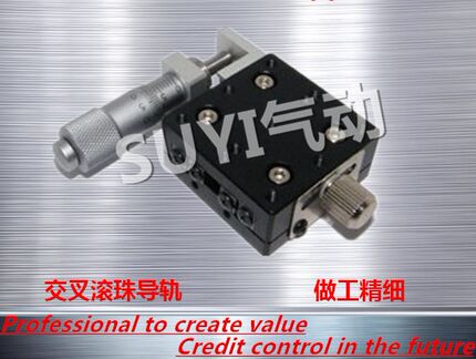包邮光学40*40 X轴精密微调移动滑台位移平台LX40-L R C现货
