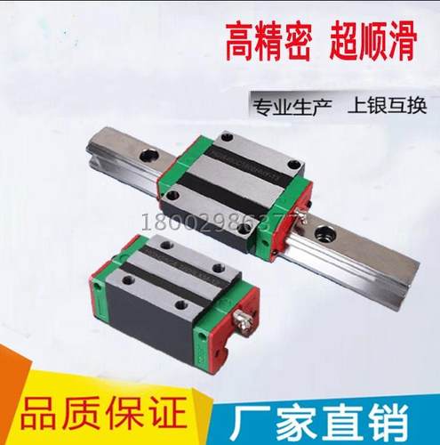 国产滑块法兰加长直线导轨