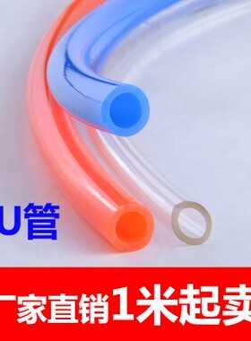 1米起卖4x2.5 6x4 8*5 10*6.5 12x8 PU进口料气管空压机气动软管