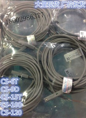 高品质CS-120 /-100/CS-9D/15T/6T 磁性开关气缸感应器气立可现货