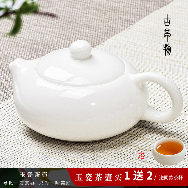 德化羊脂玉茶壶手工白瓷西施壶泡茶壶过滤单壶喝茶壶功夫茶具家用