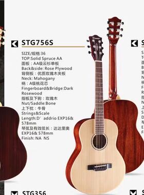 丹尼品牌danie36寸单板民谣吉他