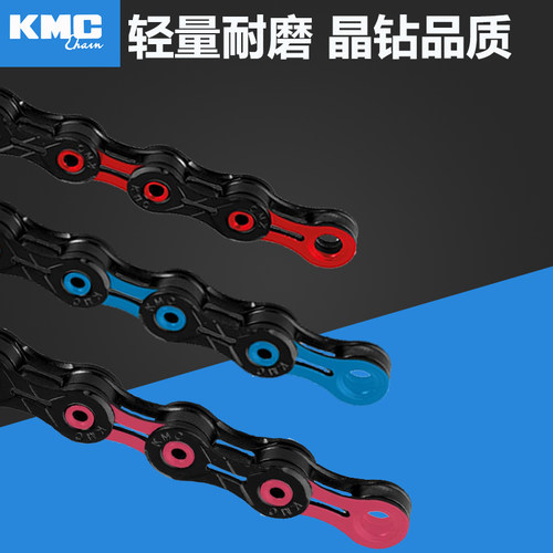 自行车公路链条KMC骑行