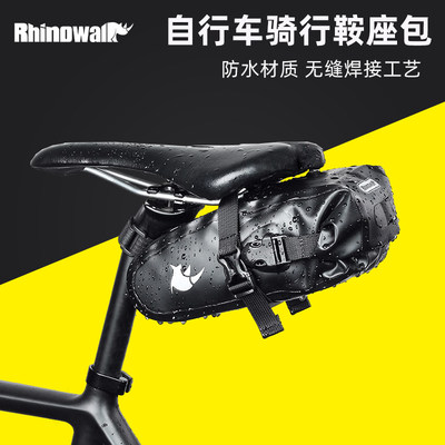 rhinowalk防水大尾公路自行车