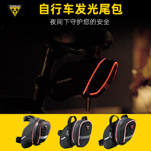 TOPEAK公路车发光装备自行车包