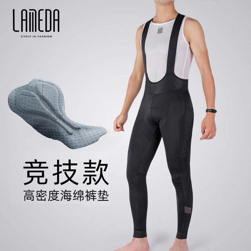 兰帕达迅光骑行背带裤长裤男春秋季自行车裤子公路车山地单车裤