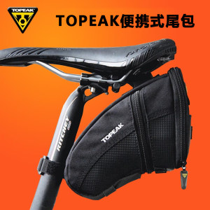 topeak粘扣带2262b山地车