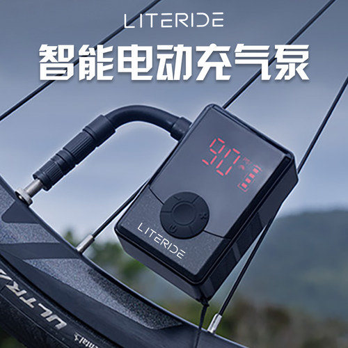 LITERIDE微骑 QB001自行车打气筒电动便携快速公路山地车载充气泵
