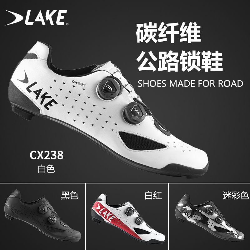 Lake CX219 238公路自行车竞赛碳纤维底骑行锁鞋宽脚BOA旋钮