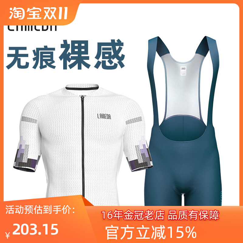 兰帕达新款夏季骑行服套装男短袖速干上衣山地公路自行车背带短裤