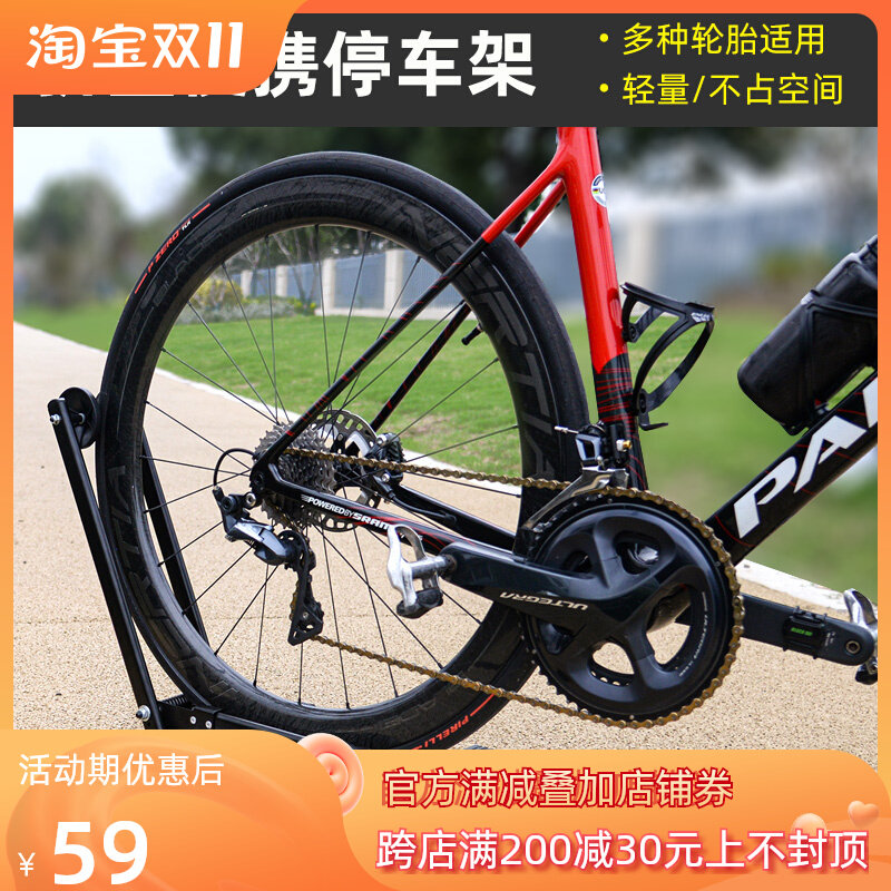 智骑架行车停车自维修折叠支架山地公路车便携式单双杆支撑展示架