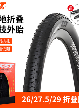 CST正新C-FT1超轻防刺山地车轮胎竞赛折叠外胎26/27.5/29*1.95