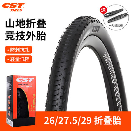 CST正新C-FT1超轻防刺山地车轮胎竞赛折叠外胎26/27.5/29*1.95