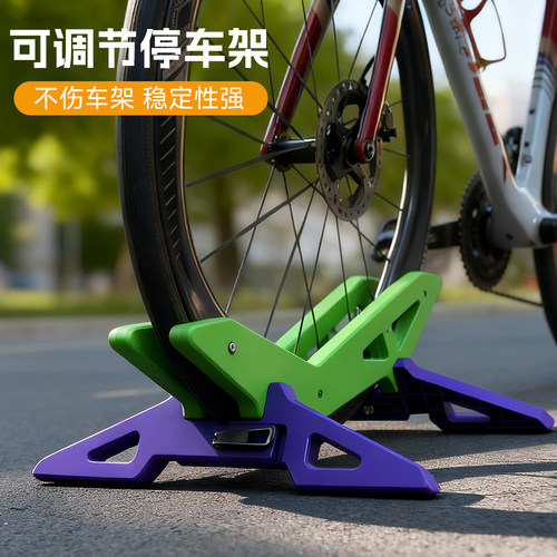 微骑可调节立式停车架