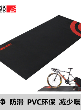 ThinkRider 智骑骑行台地垫静音防滑耐磨训练骑行垫
