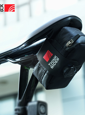 智骑自行车尾包山地车公路车鞍座包骑行车尾包收纳防水