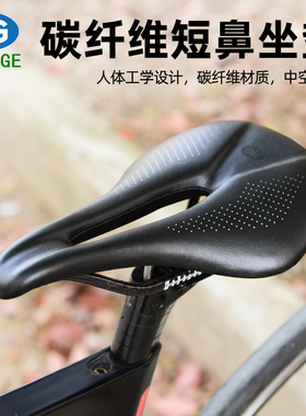 深圳辉哥HUOOGE X6S碳纤维中空自行山地车坐垫公路车坐包座鞍座包
