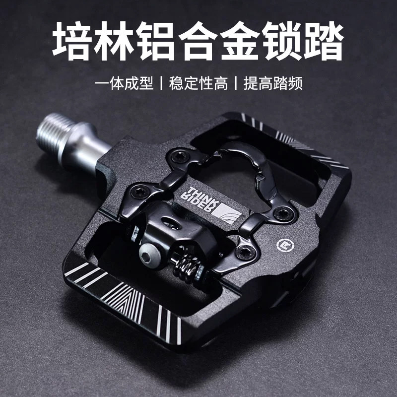 智骑自行车脚踏板锁踏 山地车铝合金三培林轴承骑行平踏脚蹬