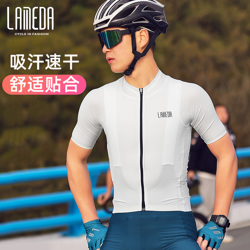 兰帕达新款CoolMax速干骑行服银魂男短袖上衣公路车自行车服