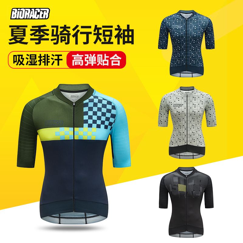 Bioracer专业竞技骑行服速干透气