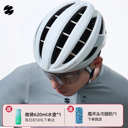 森瑞梦骑行头盔破风气动