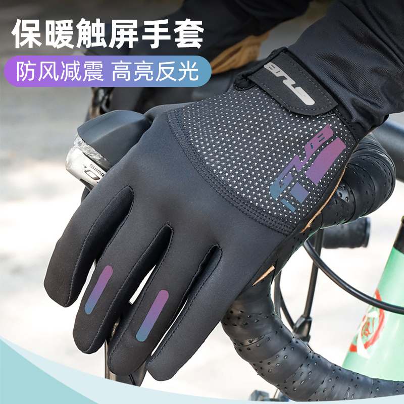 GUB骑行手套男女秋冬季公路山地自行车减震触屏全指抓绒防风手套