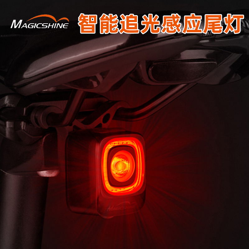 自行车智能警示夜间高亮迈极炫