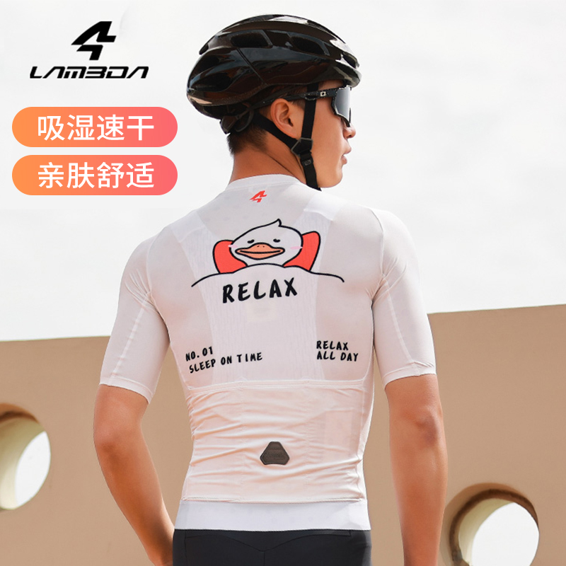 兰帕达coolmax面料短袖骑行上衣夏公路山地自行车服透气银魂男