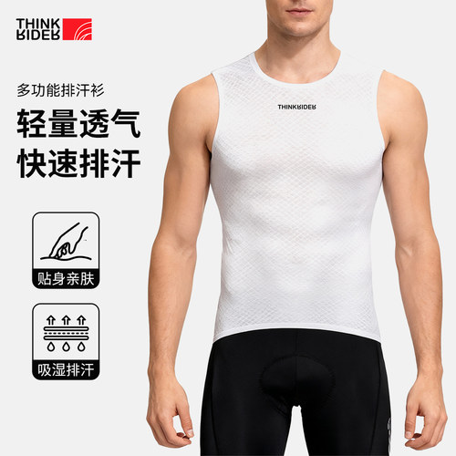 山地公路车骑打底衫速干衣