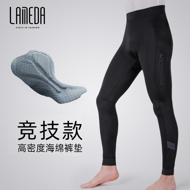 LAMBDA/兰帕达骑行裤速干