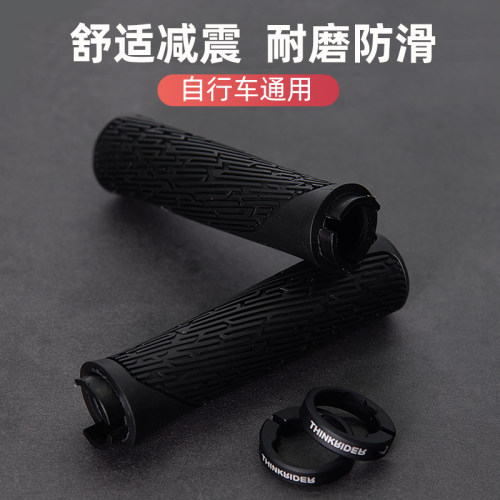 锁死舒适肉球自行车把套