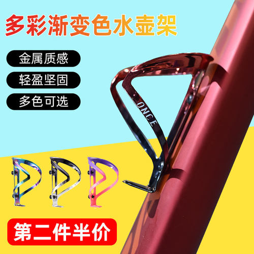 rolling滚石铝合金支架骑行装备