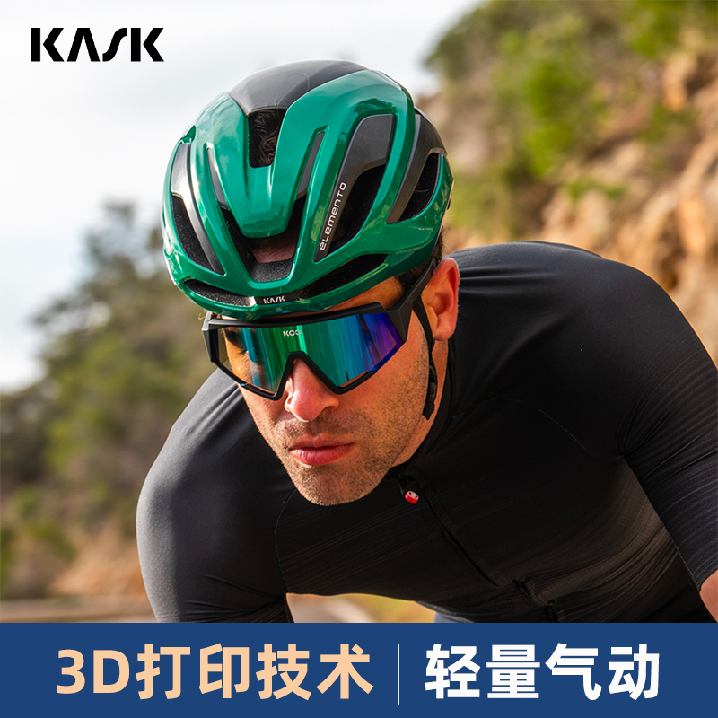 意大利 KASK ELEMENTO碳纤维3D打印公路车骑行头盔自行车气动头盔