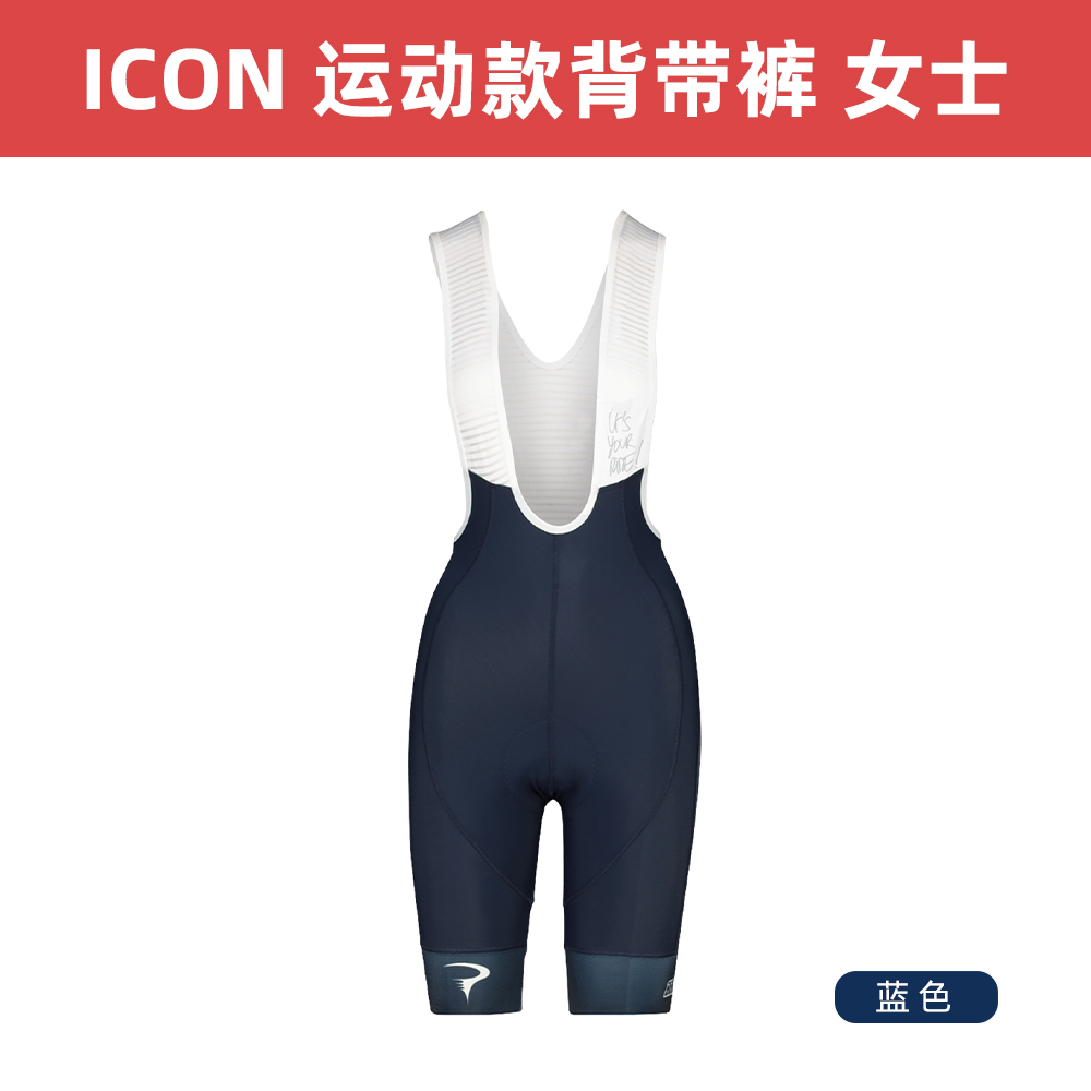 正品Bioracer英力士INEOS骑行服短袖背带吊带骑行裤破风超蝎子