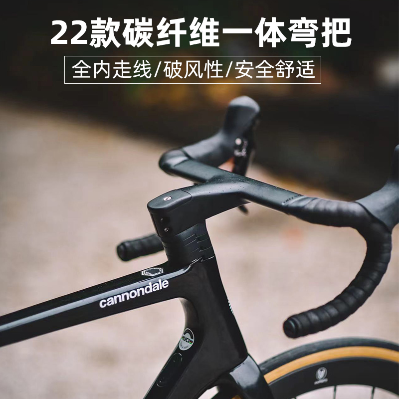 Rollingstone碳纤维车把破风