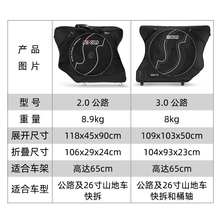 SCICON 铁人三项公路车山地自行车TT桶轴 3.0 2.0赛事铁三装车包