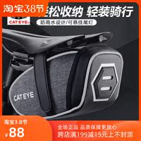 CATEYE/猫眼自行车包尾包座管包大容量公路山地车骑行后座包配件