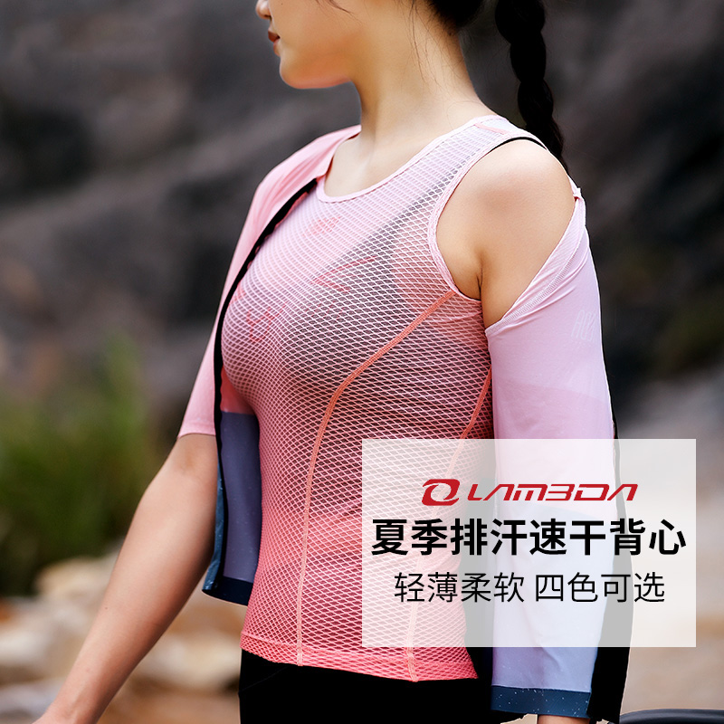 排汗衫吸汗速干兰帕达