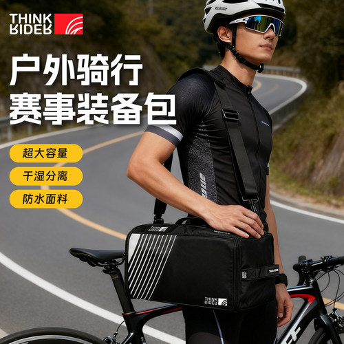 大容量手拎2024新款骑行单肩包